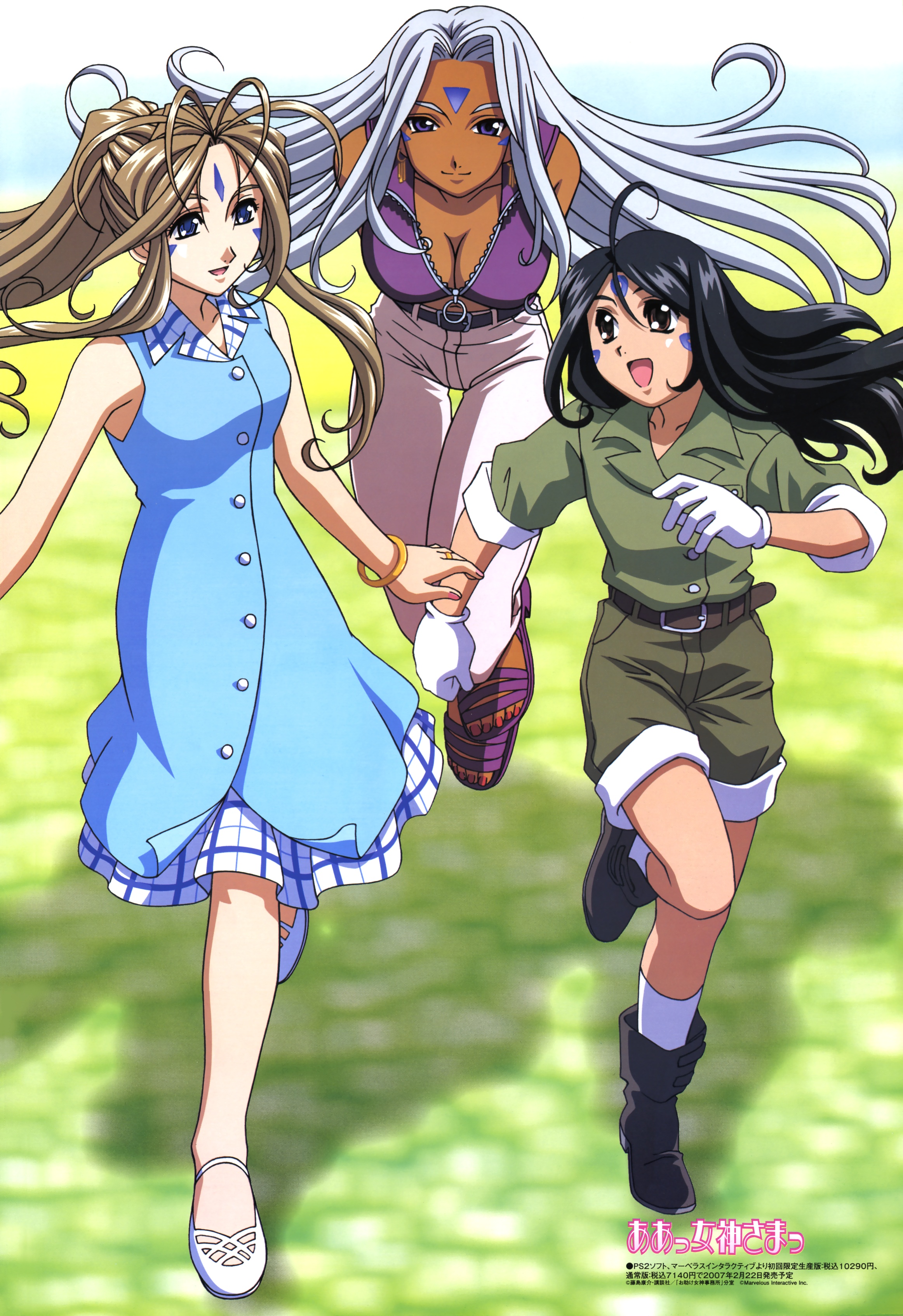 Ah My Goddess Belldandy Skuld Urd Cleavage Dress Yande Re